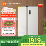 米家小米【国家补贴20%】616L对开双开门一级变频家用风冷无霜除菌净味以旧换新冰箱BCD-616WMSA