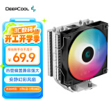 九州风神（DEEPCOOL）玄冰400幻彩V5CPU散热器附带硅脂（镀镍4热管/220W/热管偏置不挡内存/多平台支持）