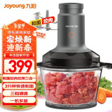 九阳（Joyoung）绞肉机家用 绞馅机 碎肉机 多功能和面机 轻松馅料搅拌机包饺子神器S22-LA991