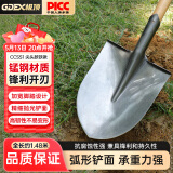 极顶（GDEX）铁锹挖土锰钢铁铲户外园林防汛抗洪尖头尖铲+1.2m槐木柄