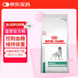 皇家处方狗粮DS37糖尿病葡糖糖调节高蛋白低淀粉成犬处方狗粮1.5KG