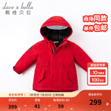 戴维贝拉（DAVE＆BELLA）女童羽绒服男童90绒保暖羽绒衣儿童冬装幼儿新年宝宝冬季外出服 中国红DB16448 150cm（建议身高140-150cm）