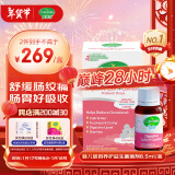 Culturelle康萃乐明星双菌株Bb-12+LGG婴幼儿肠胃益生菌滴剂8.5ml  0岁可用 