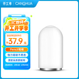 CangHua Apple Pencil替换笔帽 一代专用磁性笔杆笔头苹果ipad pro手写笔套子 磁性笔帽 bp27