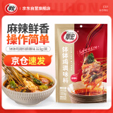 翠宏 调味料 钵钵鸡调料323g 乐山冷锅串串香底料 火锅麻辣烫家用 