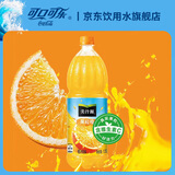 可口可乐美汁源果粒橙 750ml 1.25L 1.8L大瓶装整箱瓶装果肉果味橙汁饮料 果粒橙1.25L*12瓶