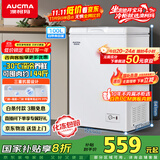 澳柯玛（AUCMA）100升家用减霜小冰柜母乳小型冷柜冷藏柜冷冻柜卧式顶开门冰箱一级能效 BC/BD-100H 国家补贴