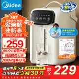 美的（Midea）电热水瓶不锈钢水壶热水瓶多段控温保温恒温开水壶电水壶烧水壶国家补贴MK-SP60-D