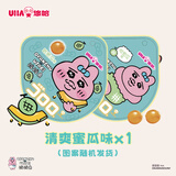 悠哈 ×裤裤兔联名 酷露露果汁软糖 44g 哈密瓜 零食糖果 休闲零食