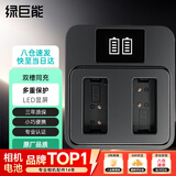 绿巨能（llano）佳能电池r50相机电池rp r10 r8 200d二代 r100 r50v 750d 760d 800d 850d lp-e17电池充电仓充电器 双充充电器