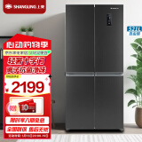 上菱 521升十字对开门冰箱 变频节能 一级能效 风冷无霜 离子净味养鲜 电脑控温 大容量家用电冰箱 BQE521PWL（丝蕴灰）
