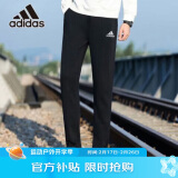 阿迪达斯adidas男裤男子训练运动裤休闲针织长裤男IC9409 L