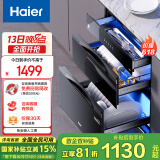 海尔（Haier）消毒柜嵌入式 灭菌舱系列110L 消毒碗柜 家用 烘干一体机 光波巴氏消毒 母婴童锁 三门三抽EB031