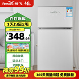 新飞 FRESTEC新飞冰箱小型租房用 一级能效冷 藏冷冻两用1-2人家用小冰箱 出租房双门电冰箱办公室两门 【高性价比】一级能效 76A 升级款 太空银
