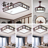 黄老头新中式胡桃色吸顶灯透镜led客厅照明灯饰仿古中国风橡木中山灯具 套餐7三室两厅客厅一米二遥控