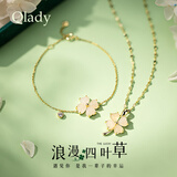 Qlady和田玉四叶草银项链女轻奢高端银饰玉石吊坠锁骨链生日礼物送老婆