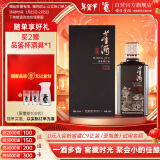 董酒 窖藏系列 窖藏C9 董酱兼香型白酒 50度 500ml 年货送礼