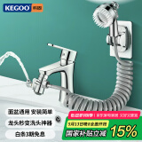 科固（KEGOO）水龙头延伸器外接花洒洗头神器 洗脸盆面盆漱口增压分水器K5064