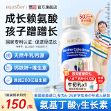 布乐森（BULESOM）进口赖氨酸氨基丁酸γ儿童青少年生长素学生11-17成长钙片6-13岁 【7瓶装】6-25岁青少年成人骨骼发育闭合猛长期 14-18-25搭助长高增高个补钙铁锌发育产品0药