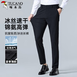 啄木鸟（TUCANO）休闲裤男士夏季冰丝商务时尚西裤弹力修身百搭长裤子男装 黑色 32