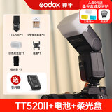 神牛tt520III三代闪光灯摄影补光灯拍摄专用便携相机单反机顶外置离机热靴富士索尼尼康通用 【4】TT520II二代标配+柔光盒+电池