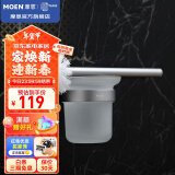 摩恩（MOEN） 马桶刷厕刷卫生间挂件马桶挂件 铝合金马桶刷