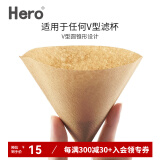 Hero V型滤杯咖啡滤纸滴漏式手冲咖啡过滤纸 v02v01号木质纤维加厚滤纸美式壶手冲壶过滤纸 v01原色50片 1-2杯份