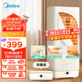 美的（Midea）烘干机家用小型 烘鞋器风干机 家用便携折叠布罩类 烘干衣柜 婴儿内衣烘衣机 干衣机MHJ70-03ZL