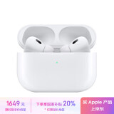 Apple/苹果 AirPods Pro (第二代) 搭配MagSafe充电盒 (USB-C) 苹果耳机 蓝牙耳机 适用iPhone/iPad/Mac