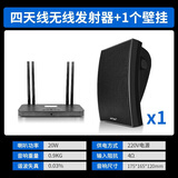 先科 K3无线壁挂音响商用蓝牙商铺挂壁式音箱市餐厅奶茶店服装店铺专用室内广播吊挂背景音乐挂墙喇叭 1个黑色无线壁挂+无线发射器