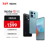 小米Redmi Note13Pro 骁龙7S 新2亿像素 第二代1.5K高光屏 12GB+256GB 时光蓝 5G手机