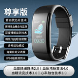 华为机适用医疗级免费全自动无创血糖手表测血压血氧心率智能手表 黑[高精度]全自动测血糖血压多