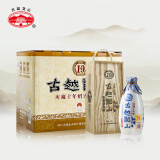 古越龙山 木盒库藏十年 半干型 绍兴黄酒 500ml*6瓶 整箱装 花雕 年货