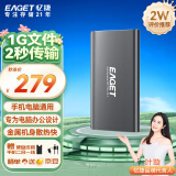 忆捷（EAGET）512GB Type-c USB3.2移动固态硬盘（PSSD）M1读速高达500MB/s迷你便携存储笔记本手机电脑MAC