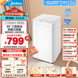 美的（Midea）波轮洗衣机全自动家用 MB30VH21E 3公斤婴儿洗衣机 内衣裤洗衣机迷你 高温除菌螨 桶自洁 以旧换新