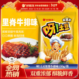 好丽友（orion）呀土豆里脊牛排味130g 休闲零食薯条膨化食品小吃