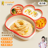好伊贝（HOY BELL）宝宝儿童餐盘婴儿分格硅胶餐盘吸盘一体式餐具1-3岁食品级辅食碗 【爆款】活力橙餐盘