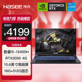 神舟（HASEE）战神S8/Z8/T8系列游戏笔记本电脑 酷睿i5/i7/i9处理器/RTX4050/4060独显直连/15.6英寸高清屏 S8B4畅玩版i5/3050/16G+512G