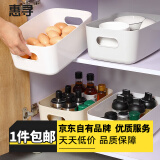 惠寻 京东自有品牌 收纳盒收纳箱杂物收纳神器储物盒 3只【中号】  23.5*15.5*8.5cm
