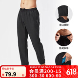 迪卡侬运动裤男速干长裤束脚裤透气轻盈运动裤-2955009