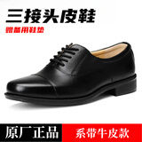 际华三五零五三接头皮鞋男制式皮鞋套脚校尉皮鞋系带休闲皮鞋商务正装教官皮鞋 A皮鞋系带牛皮款 41 (255mm)