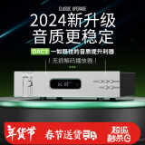 全想DAC3 发烧hifi无损DAC音频解码器USB数字播放器蓝牙APP DAC3（升级9039Q2M） 厂家直售