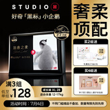 好奇（Huggies）治愈之柔企鹅裤成长裤XL28片12-17kg婴儿尿布湿夏天超薄透气