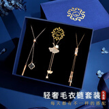 缔晶毛衣链女长款项链装饰高端衣服挂件配饰高级感仿珍珠吊坠生日礼物