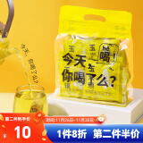 半山农 玉米须120g（8g*15袋）玉米须茶 玉米胚芽荞麦栀子茶养生茶包