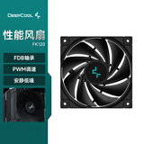 九州风神（DEEPCOOL）FK120机箱风扇 （高性能/FDB轴承 / 12cm机箱风扇/低噪音/PWM调速/包胶减震）
