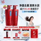 沙宣（VS）水润去屑大红瓶洗发水500g*2+垂坠质感护发素200g清爽