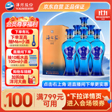 洋河 蓝色经典 海之蓝 52度 520ml*6瓶 整箱装 绵柔浓香型白酒