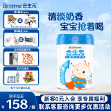 合生元（BIOSTIME）儿童成长奶粉4段800克g奶粉 3岁以上儿童适用益生菌DHA钙 800g*1罐