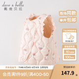 戴维贝拉（DAVE＆BELLA）儿童背心女童羽绒马甲保暖小童羽绒服宝宝坎肩秋冬新款童装 彩虹印花【DB4223466】 100 cm（建议身高90-100cm）